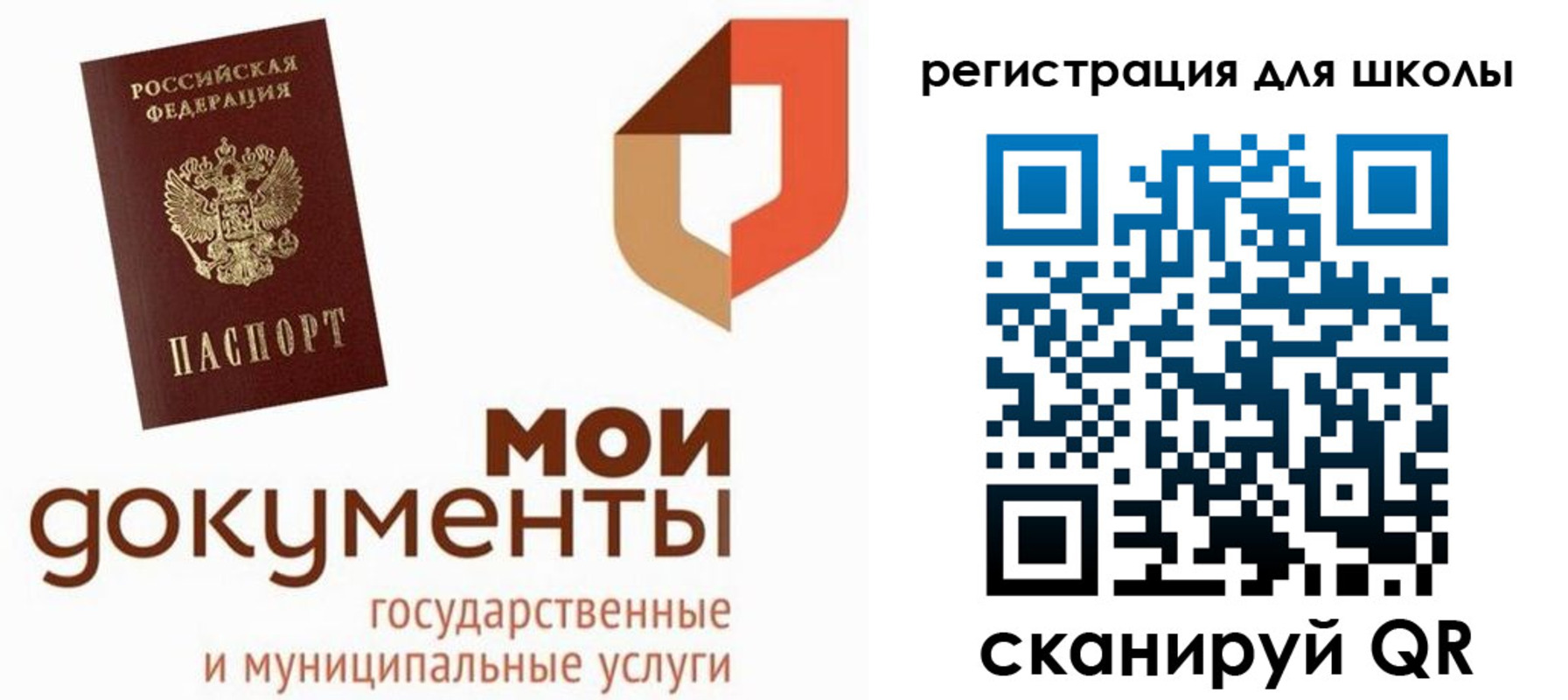 прописка для военкомата в Южно-Сахалинске
