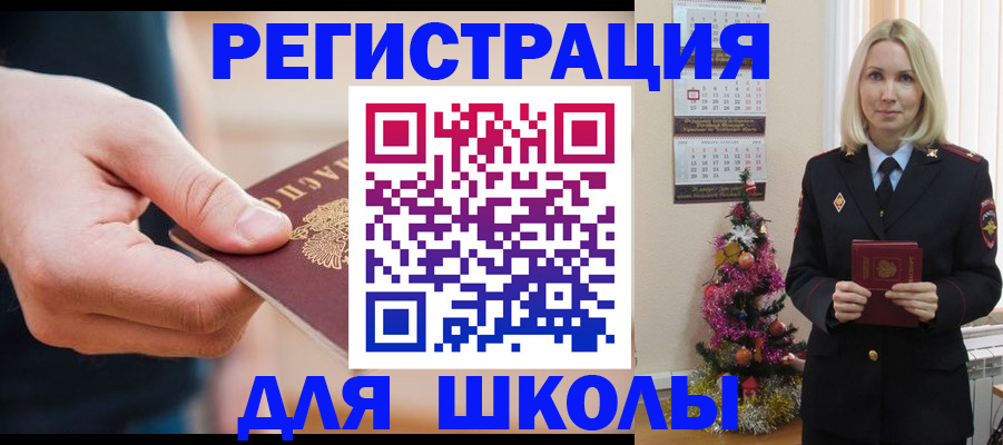 пропишу в квартире в Южно-Сахалинске