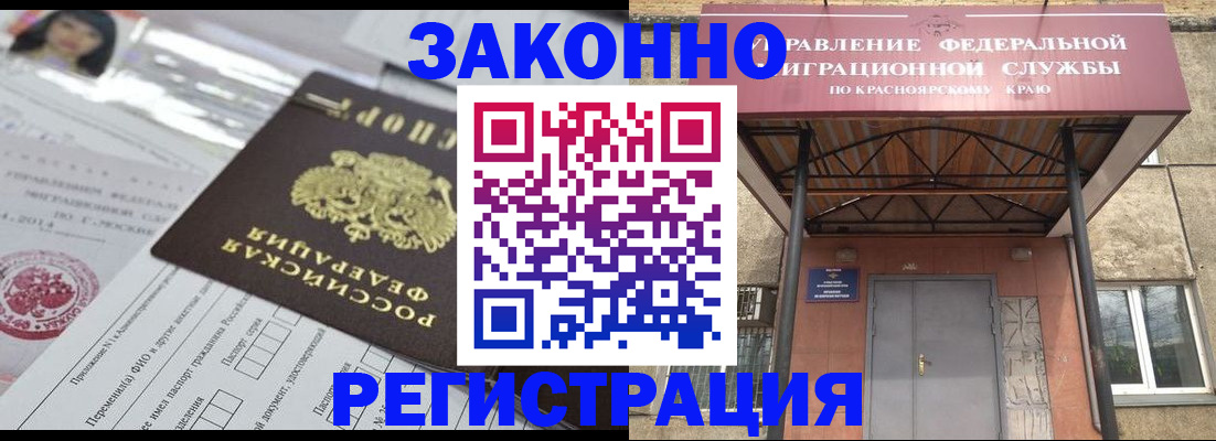 форма 3 в Южно-Сахалинске